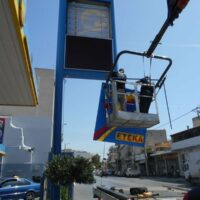 Φωτισμός LED - Σηματολογία & Στέγαστρα - 116482_eb