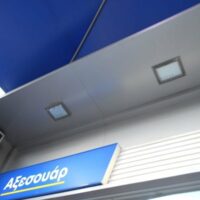 Φωτισμός LED - Σηματολογία & Στέγαστρα - 121022_eb